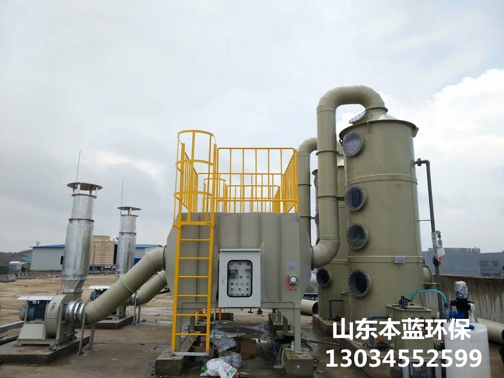 車間廢氣治理設(shè)備