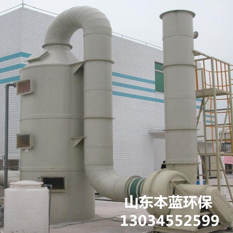 垃圾廢氣處理設(shè)備
