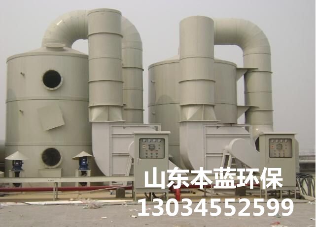 車間廢氣治理設(shè)備