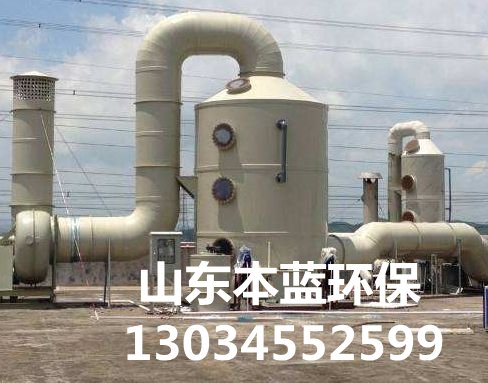 車(chē)間廢氣治理設(shè)備