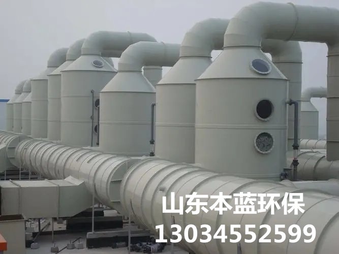 車間廢氣治理設(shè)備