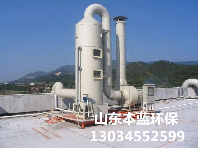 工廠廢氣處理設(shè)備
