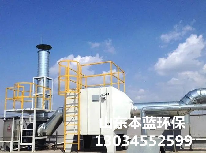 廢氣治理設(shè)備