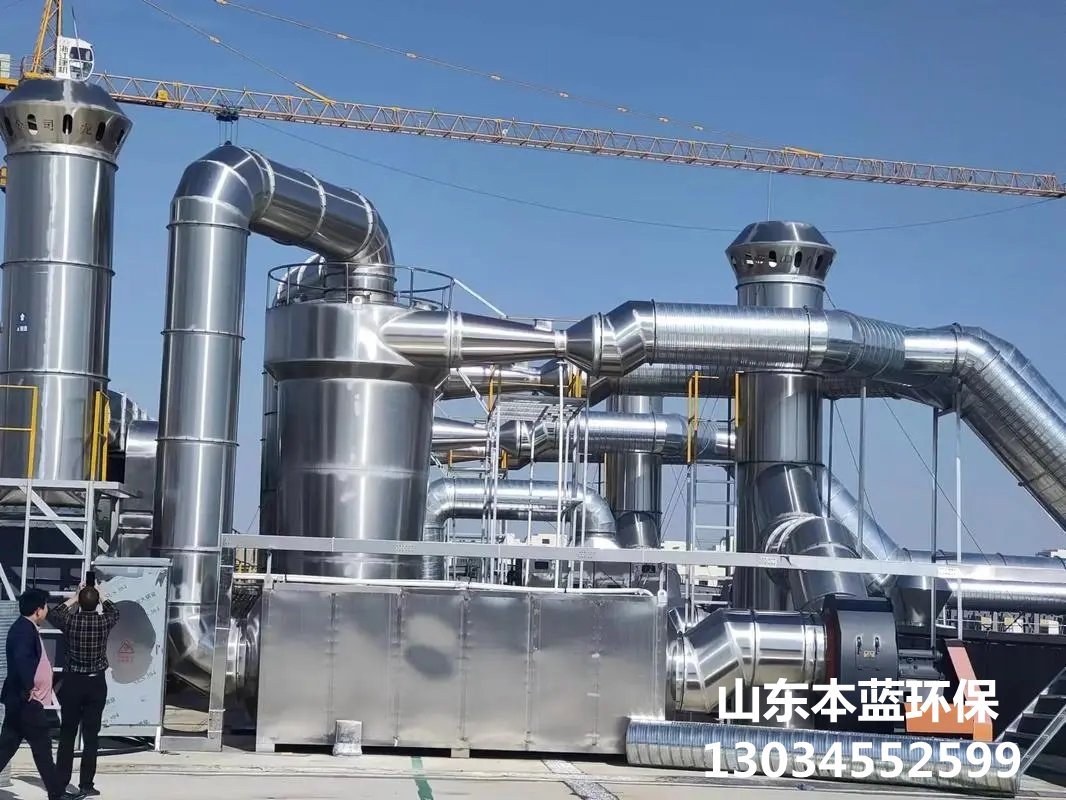 車(chē)間廢氣治理